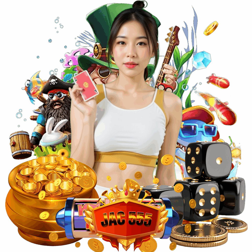 jac555 เว็บตรง